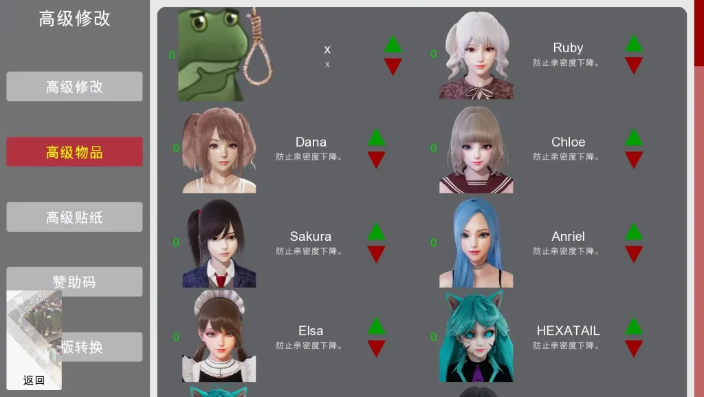 特工17游戏截图2