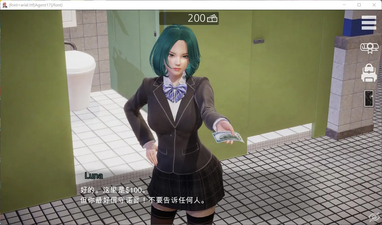 游戏截图6 - luna角色