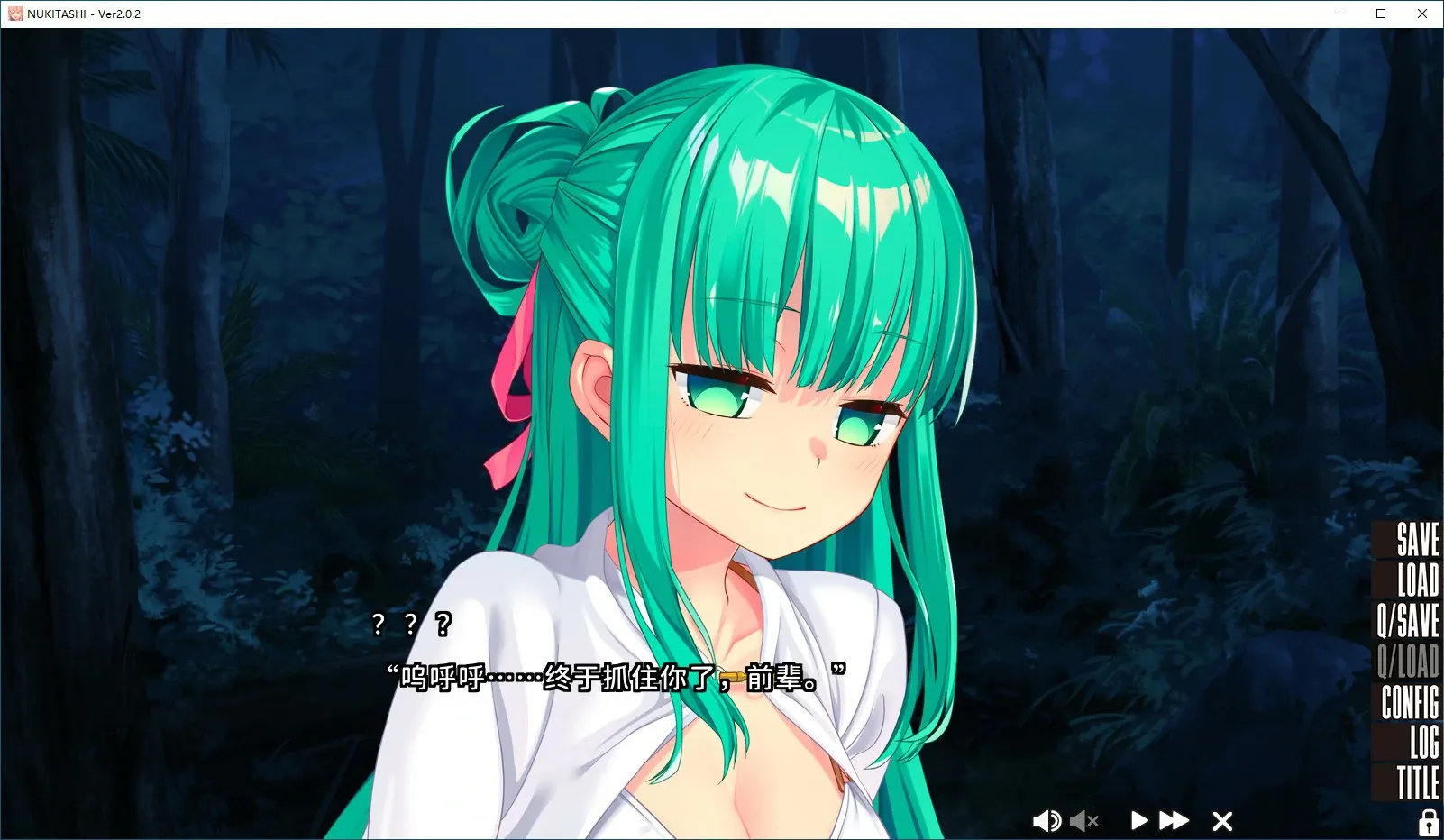 拔作岛游戏截图2