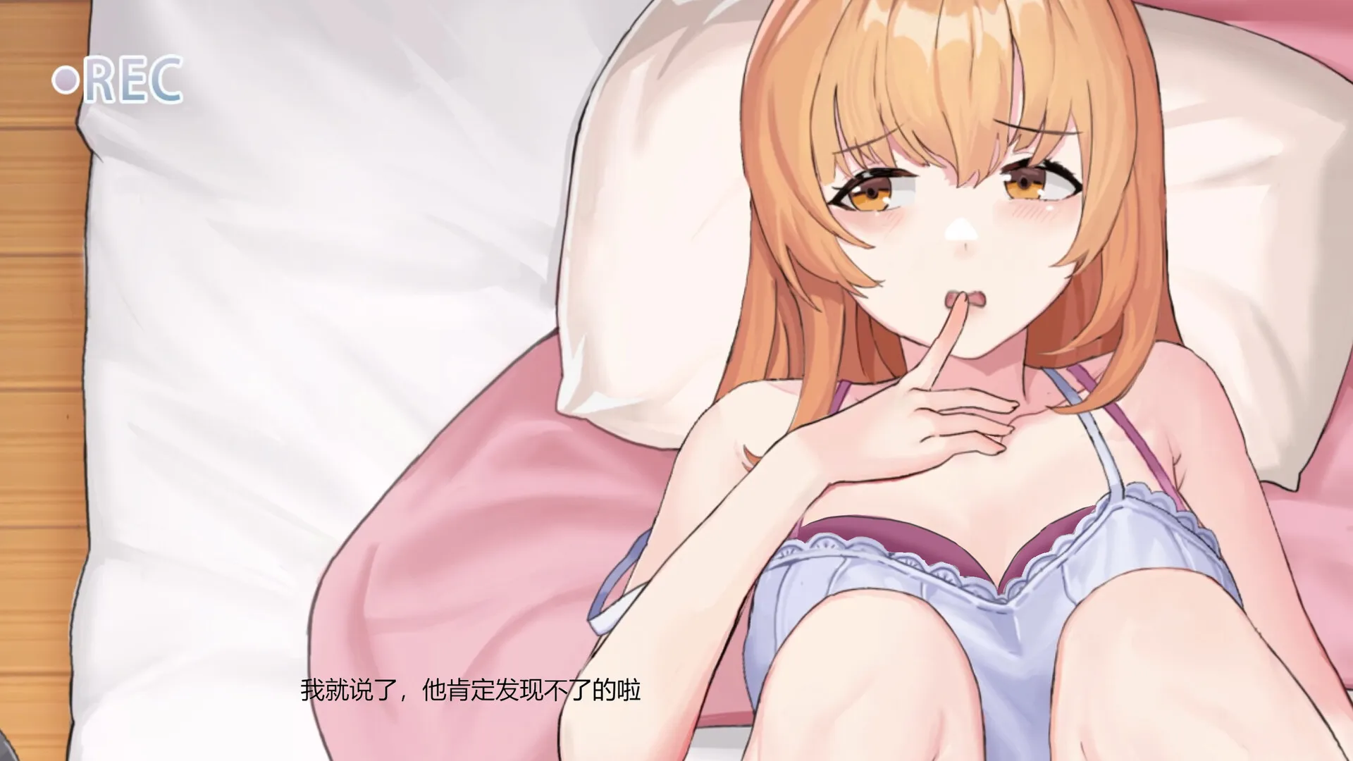 苦主救助中心游戏截图2