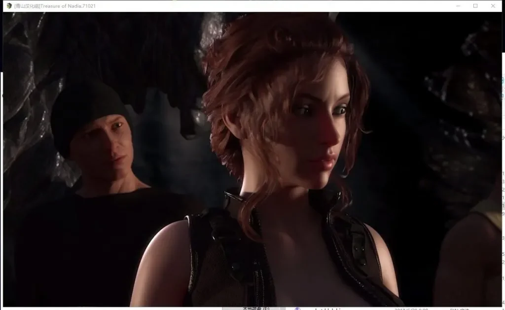 纳迪亚之宝封面