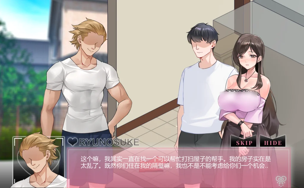 Ntraholic 游戏截图1