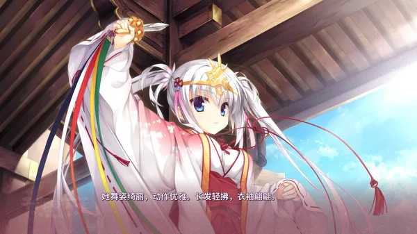 千恋万花游戏截图3