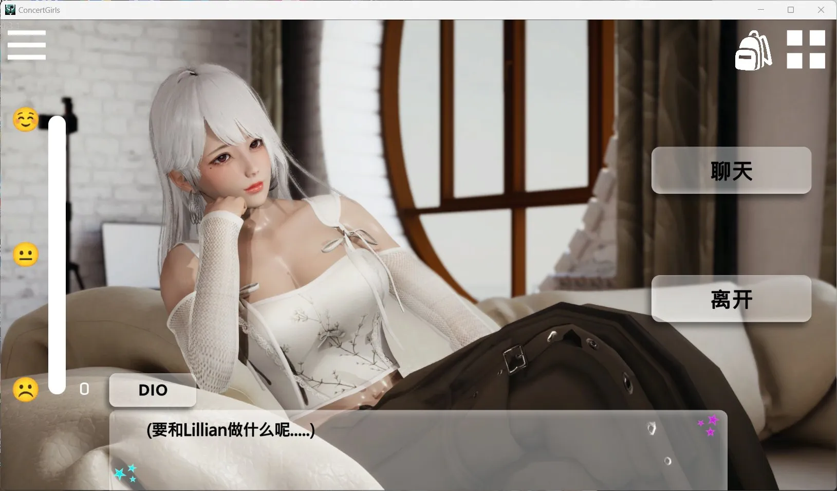 闪耀星路游戏截图2